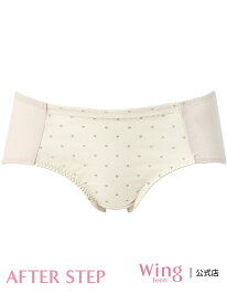 ウイング ペアショーツ 【non!PKパンツ】 はきこみ丈あさめ Wing Teen ウイング インナー・ルームウェア ショーツ ホワイト グレー ピンク ブラウン[Rakuten Fashion]