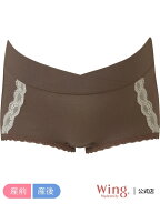 【SALE／20%OFF】ウイング マタニティ 産前産後兼用 ショーツ ワコール Wing Maternity ウイング マタニ…