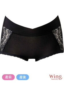 ySALE^20%OFFzECO }^jeB YOY㌓p Lт̗ǂ΂ V[c R[ Wing Maternity ECO }^jeBEFAExr[pi }^jeBCi[E O[ sN ub