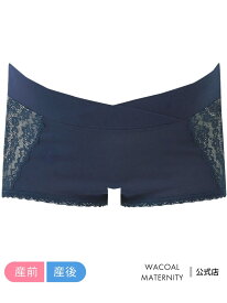 【SALE／20%OFF】ウイング マタニティ 産前産後兼用 伸びの良い浅ばき ショーツ ワコール Wing Maternity ウイング マタニティウェア・ベビー用品 マタニティインナー・肌着 グレー ピンク ブラック ブラウン ブルー グリーン オレンジ【RBA_E】[Rakuten Fashion]