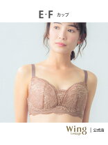 ワコール 小さく見せるブラ ブランドレシアージュ インナー・下着・ナイトウェア の通販