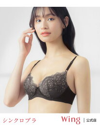 ウイング ノンワイヤーブラジャー 【シンクロブラ】 動いてもズレにくい Wing ウイング インナー・ルームウェア ブラジャー ブラウン ブルー ネイビー ピンク【送料無料】[Rakuten Fashion]