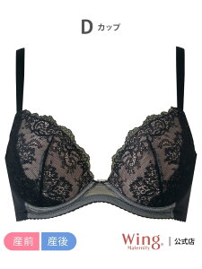 ECO }^jeB YOY㌓p u R[ Wing Maternity ECO }^jeBEFAExr[pi }^jeBCi[E u[ sN ubNyz[Rakuten Fashion]
