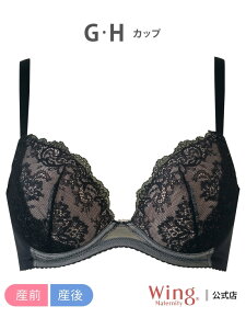 ECO }^jeB YOY㌓p u R[ Wing Maternity ECO }^jeBEFAExr[pi }^jeBCi[E ubN u[ sNyz[Rakuten Fashion]