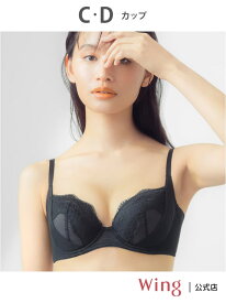 【SALE／20%OFF】ウイング ブラジャー 【スタイルアップブラ】 これ1枚できれいシルエット Wing ウイング インナー・ルームウェア ブラジャー ベージュ ホワイト ブラウン ブルー ゴールド カーキグリーン【RBA_E】【送料無料】[Rakuten Fashion]