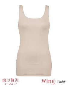 ECO yȂґI[KjbNz Ci[ m[X[u ȍ Wing ECO Ci[E[EFA ̑̃Ci[E[EFA O[ x[W uE O[[Rakuten 