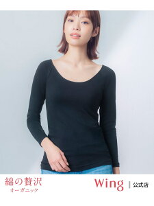 ECO yȂґI[KjbNz Ci[ 8  lbNL Wing ECO Ci[E[EFA ̑̃Ci[E[EFA x[W uE[Rakuten Fashion]