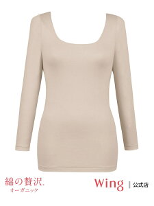 ECO yȂґI[KjbNz Ci[ 8  ȍ Wing ECO Ci[E[EFA ̑̃Ci[E[EFA uE x[W O[ zCg[Rakuten Fash