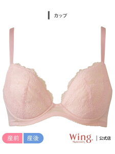 ECO }^jeB YOY㌓p u R[ Wing Maternity ECO }^jeBEFAExr[pi }^jeBCi[E ubN sN u[yz[Rakuten Fashion]