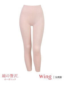 ECO yȂґI[KjbNz Ci[  ȍ Wing ECO Ci[E[EFA ̑̃Ci[E[EFA x[W uE O[[Rakuten Fashion]