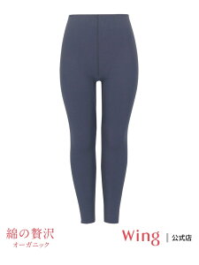 ECO yȂґ tbgz Ci[{g 100%()  Wing ECO Ci[E[EFA ̑̃Ci[E[EFA uE u[[Rakuten Fashion]