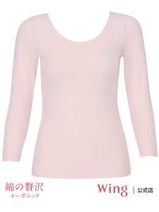 ECO yȂґ tbgz Ci[ 100%() 8  Wing ECO Ci[E[EFA ̑̃Ci[E[EFA u[ uE[Rakuten Fashion]