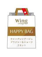 【SALE／10%OFF】【福袋】 ウイング レシアージュ ブラショーツ 2セット Wing Lesiage ウイング インナー…