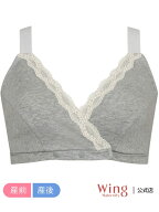 【SALE／20%OFF】マタニティハーフトップブラ(産前・産後)(MDR279) Wing Maternity ウイング マタニティ…