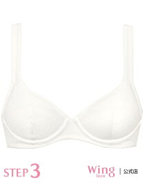 ウイング ジュニアブラ ソフトなつけごこち オーガニックコットン混(身生地部) Wing Teen ウイング インナー・ルームウェア ブラジャー ホワイト[Rakuten Fashion]