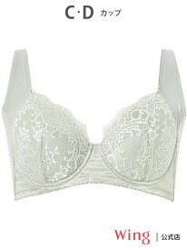 【SALE／10%OFF】ウイング ブラジャー 【すっきりスムージング】 脇胸すっきり 脇高設計 Wing ウイング インナー・ルームウェア ブラジャー グレー【RBA_E】【送料無料】[Rakuten Fashion]