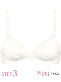 ウイング ジュニア ノンワイヤーブラ オーガニックコットン混(身生地部) Wing Teen ウイング インナー・ルームウェア ブラジャー ホワイト[Rakuten Fashion]