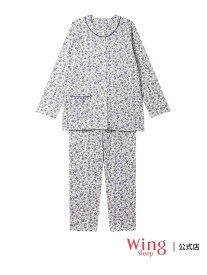 ウイング パジャマ 綿100%(本体肌側) あったか 長袖 長ズボン Wing Sleep ウイング インナー・ルームウェア パジャマ【送料無料】[Rakuten Fashion]