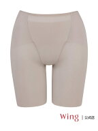 ウイング 【マッチミーガードル】 ガードルがわたしに合わせてくれる Wing ウイング インナー・ルームウ…