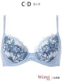 ウイング ブラジャー 軽いつけごこち バストシルエットがきれい 脇から背中すっきり Wing ウイング インナー・ルームウェア ブラジャー[Rakuten Fashion]