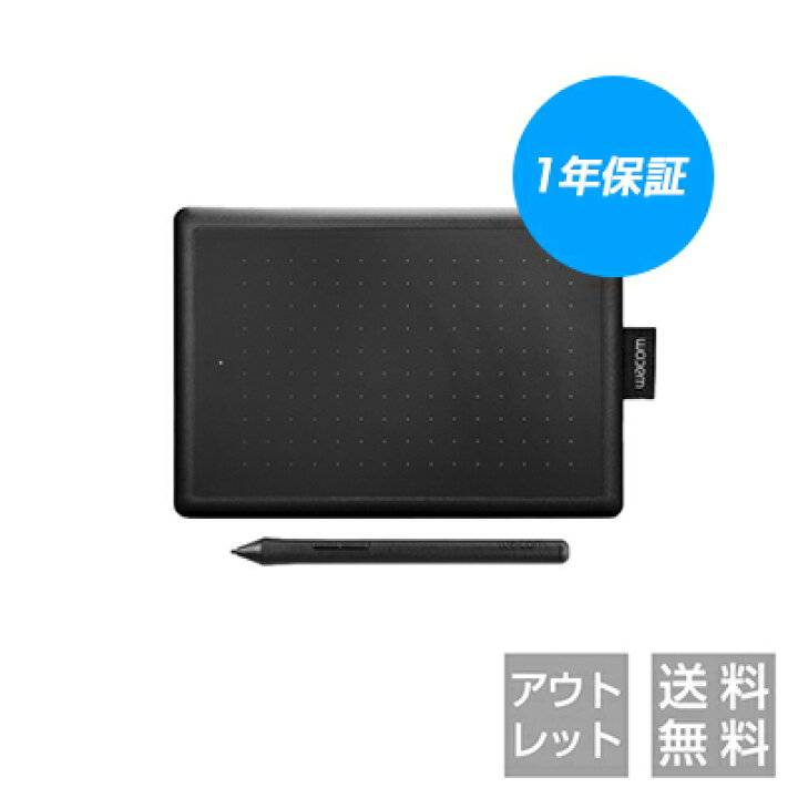 楽天市場 アウトレット One By Wacom Small Ctl 472 K0 C ワコム ペンタブレット Chromebook 対応 送料無料 タブレット クロームブック オンライン授業 オンライン会議 イラスト制作 ワコムストア楽天市場店