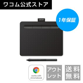 楽天市場 ペンタブレット 人気ランキング1位 売れ筋商品