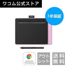 【アウトレット】Wacom Intuos Small ワイヤレス ベリーピンク (CTL-4100WL/P0) ワコム ペンタブレット Androidにも対応 送料無料