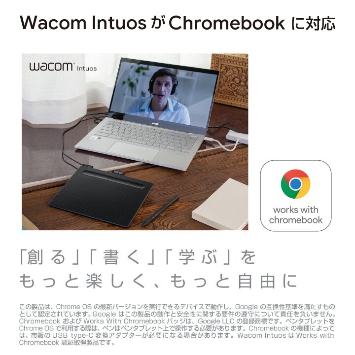 楽天市場 Wacom Intuos Medium ワイヤレス ブラック Ctl 6100wl K0 ワコム ペンタブレット Androidにも対応 送料無料 ワコムストア楽天市場店