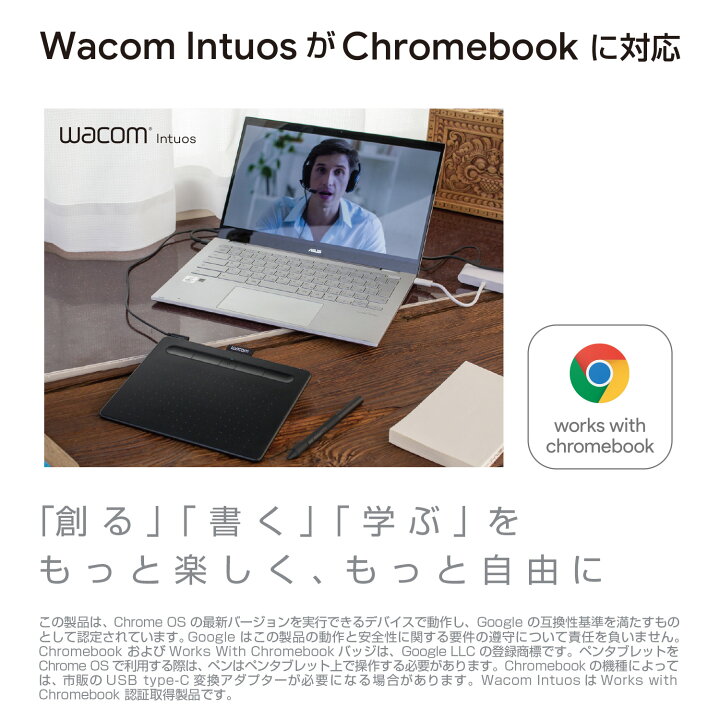 楽天市場】【アウトレット】Wacom Intuos Small ベーシック (CTL-4100/K0) ワコム ペンタブレット Androidにも対応  送料無料 : ワコムストア楽天市場店