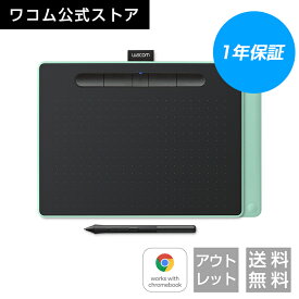 【タイムセール】【アウトレット】Wacom Intuos Medium ワイヤレス ピスタチオグリーン (CTL-6100WL/E0) ワコム ペンタブ Androidにも対応　送料無料