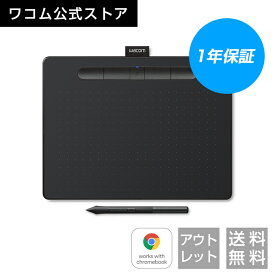 【アウトレット】Wacom Intuos Medium ワイヤレス ブラック (CTL-6100WL/K0) ワコム ペンタブレット Androidにも対応 送料無料