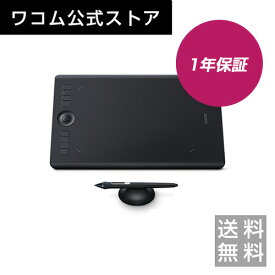 Wacom Intuos Pro Medium (PTH-660/K0) ワコム ペンタブレット ペンタブ 送料無料