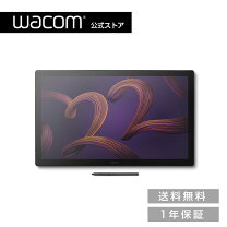 楽天市場】ワコム dth-2242/dtk-2241の通販