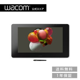 楽天市場】 液晶ペンタブレット > Wacom Cintiq Pro > Wacom Cintiq 