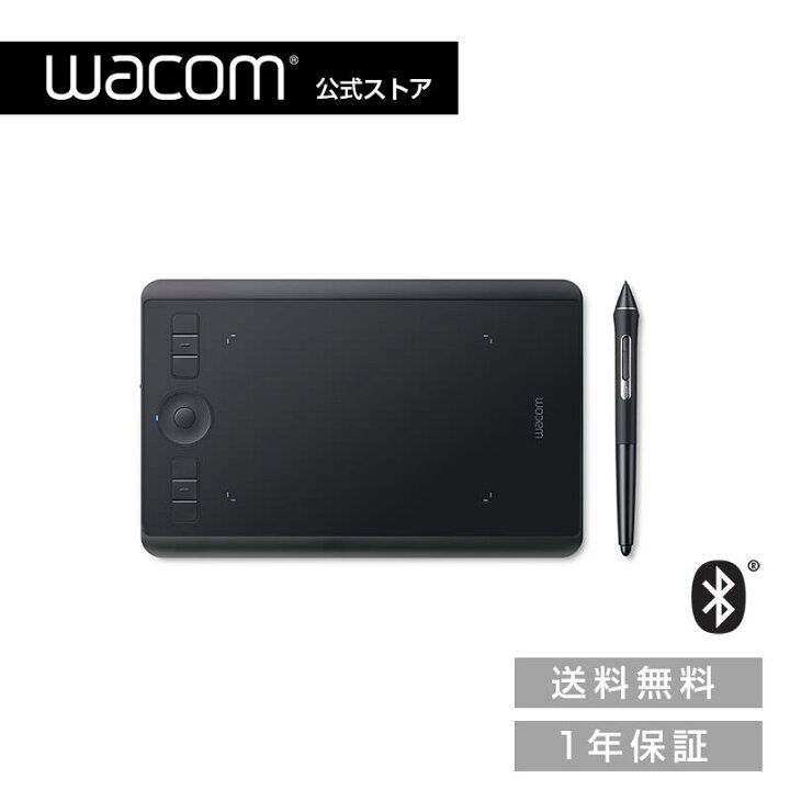 楽天市場】Wacom Intuos Pro Small (PTH460K0D) ワコム ペンタブレット 
