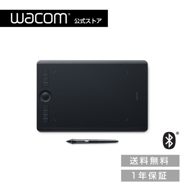 楽天市場】Wacom Intuos Pro Medium (PTH-660/K0) ワコム ペン 