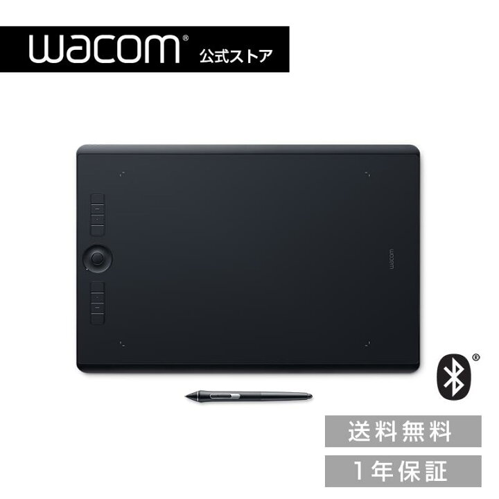 楽天市場】Wacom Intuos Pro Large (PTH-860/K0) ワコム ペン 