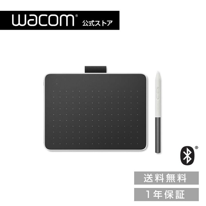 楽天市場】Wacom One ペンタブレット small (CTC4110WLW0D) ワコム  