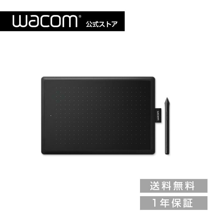 楽天市場】One by Wacom Medium (CTL-672/K0-C) ワコム ペンタブレット  