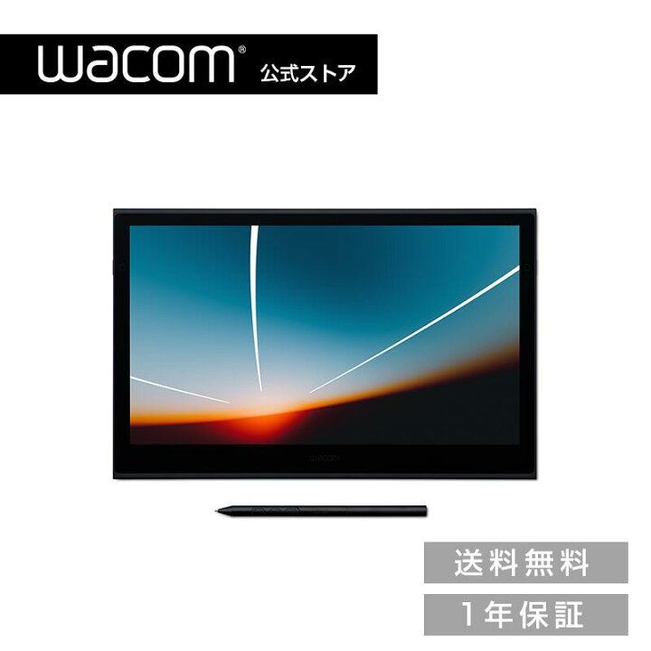 楽天市場】Wacom Movink 13 (DTH135K0C) ワコム 有機EL ペンタブレット 