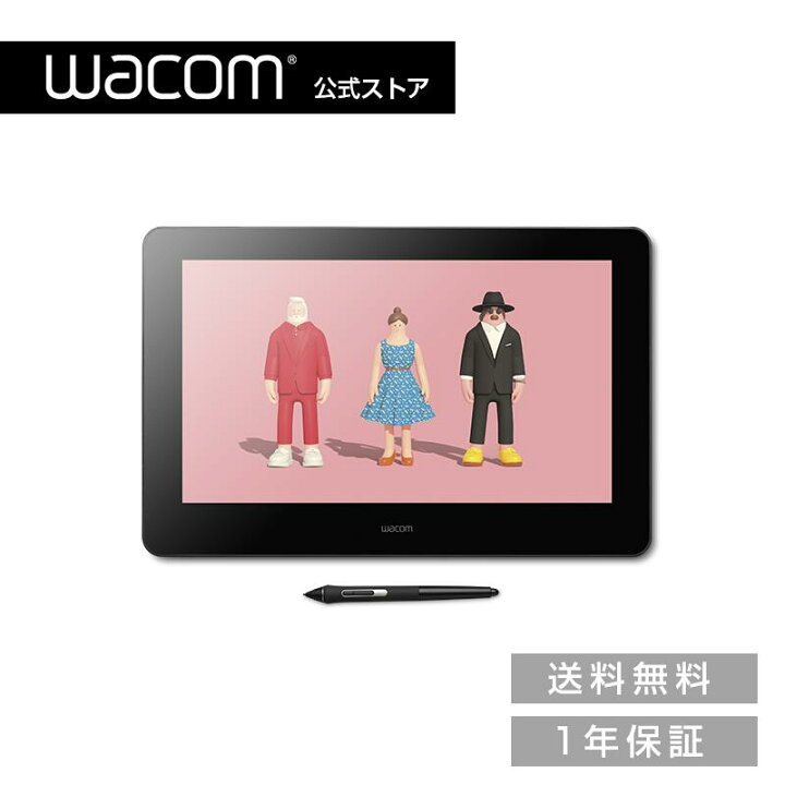 楽天市場】Wacom Cintiq Pro 16 (2021) (DTH167K0D) ワコム 液晶 ペン  