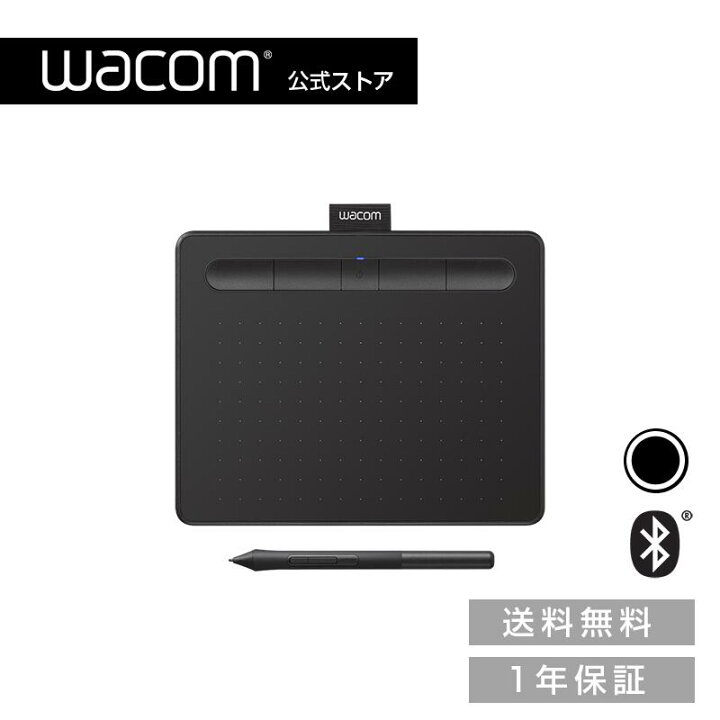 楽天市場】Wacom Intuos Small ワイヤレス ブラック (CTL-4100WL/K0  
