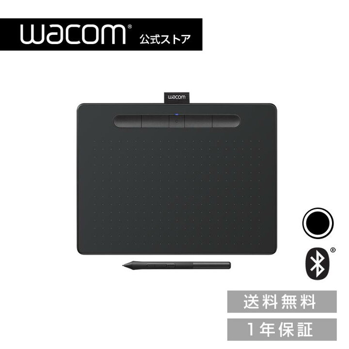 楽天市場】Wacom Intuos Medium ワイヤレス ブラック (CTL-6100WL/K0 