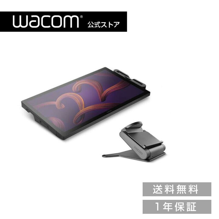 楽天市場】Wacom Cintiq Pro 22 Standセット ワコム 液晶 ペン 