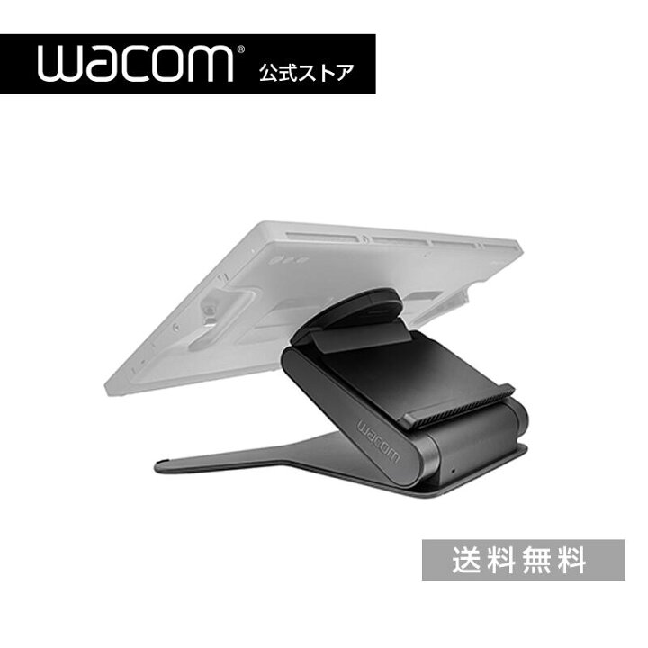 楽天市場】Wacom Cintiq Pro 27 Stand (ACK64801KZ) : ワコムストア 
