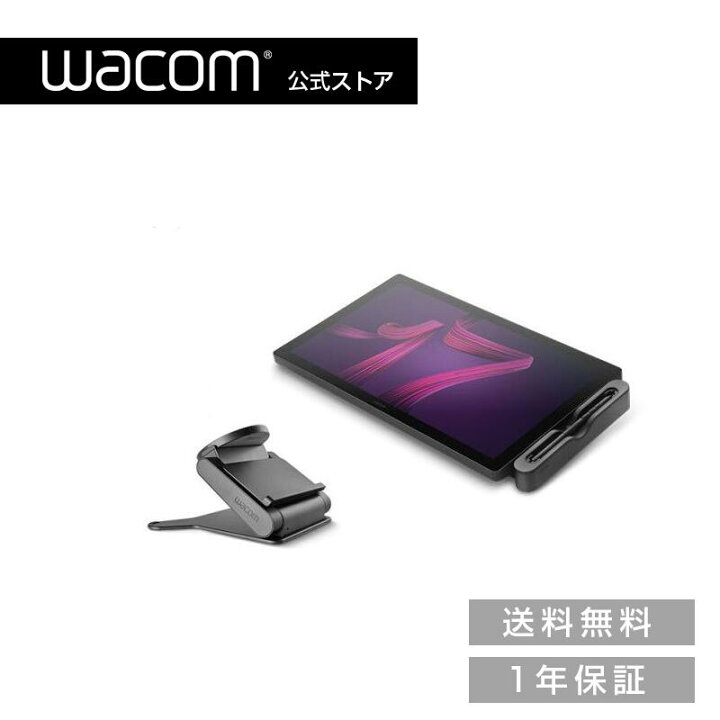 楽天市場】Wacom Cintiq Pro 17 Standセット ワコム 液晶 ペン 