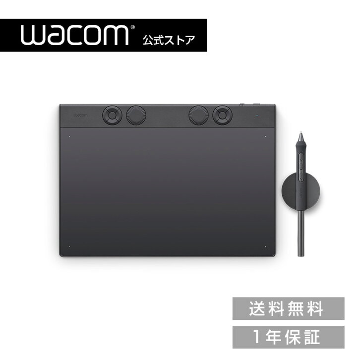 楽天市場】Wacom Intuos Pro medium (PTK670K0C) ワコム ペン 