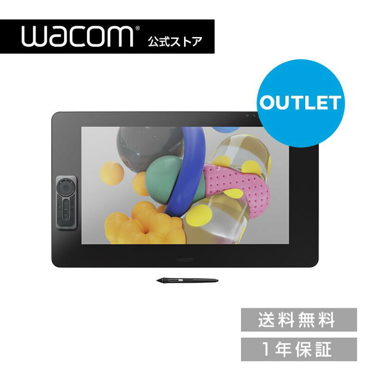 Wacom】Cintiq Pro 24 思い立て ペンモデル (DTK-2420/K0) 