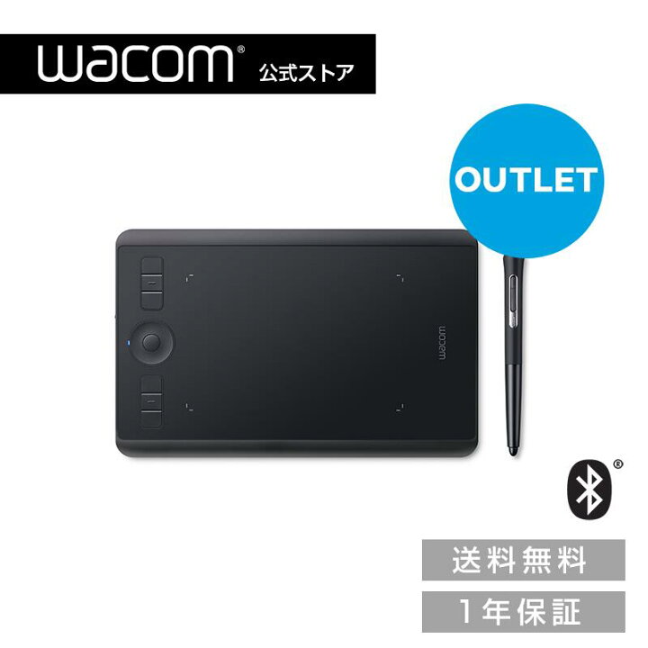 楽天市場】【アウトレット】 Wacom Intuos Pro Small (PTH460K0D 