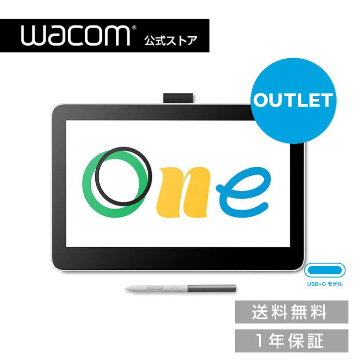 楽天市場】【アウトレット】Wacom One 液晶ペンタブレット 13 touch 